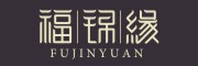 FUJINYUAN/福锦缘品牌LOGO图片