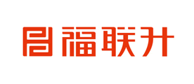 福联升品牌LOGO图片
