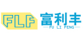 富利丰品牌LOGO图片