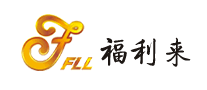 福利来品牌LOGO图片