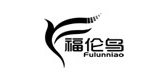 福伦鸟LOGO