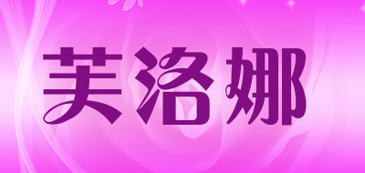 芙洛娜LOGO
