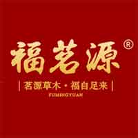 福茗源品牌LOGO