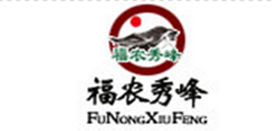 FUNONGXIUFENG/福农秀峰品牌LOGO图片