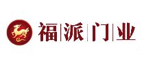 福派品牌LOGO图片