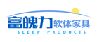 富魄力软体家具品牌LOGO图片