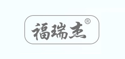 福瑞杰品牌LOGO图片