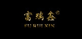 富瑞鑫LOGO