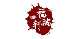 福瑞轩LOGO