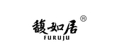 馥如居品牌LOGO图片