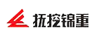抚挖锦重LOGO