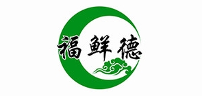 福鲜德品牌LOGO图片