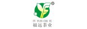 福远茶业品牌LOGO图片