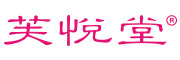 芙悦堂品牌LOGO图片
