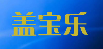 盖宝乐品牌LOGO图片