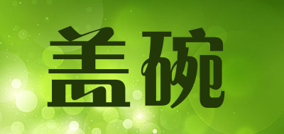 盖碗LOGO