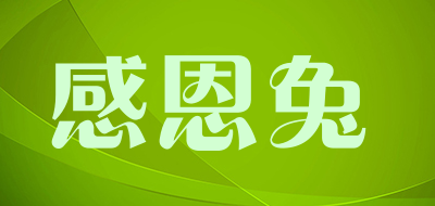 感恩兔LOGO