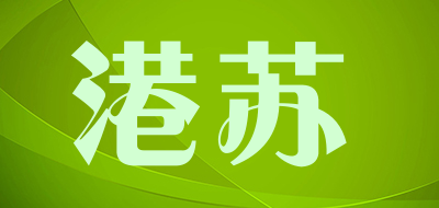 港苏LOGO