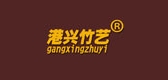 港兴品牌LOGO图片