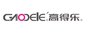 GAODELE/高得乐品牌LOGO图片