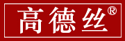 高德丝品牌LOGO图片