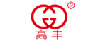 高丰品牌LOGO图片