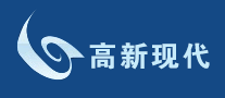 高新现代品牌LOGO图片
