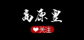 高原皇LOGO