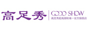 高足秀品牌LOGO图片