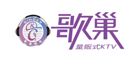 歌巢品牌LOGO图片