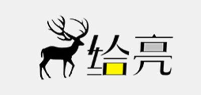 给亮品牌LOGO图片