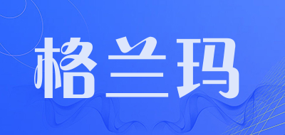 gelanma/格兰玛品牌LOGO图片