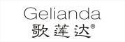 GELIANDA/歌莲达品牌LOGO图片