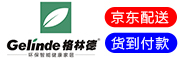 GELINDE/格林德品牌LOGO图片