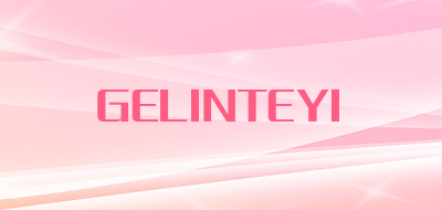 GELINTEYI品牌LOGO图片