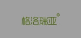 格洛瑞亚内衣品牌LOGO图片