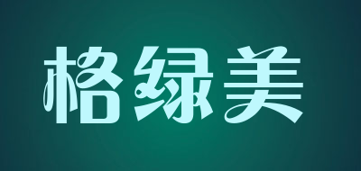 格绿美品牌LOGO图片