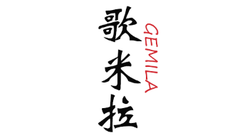 Gemila/歌米拉LOGO