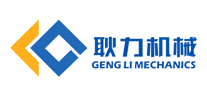 GENGLI/耿力品牌LOGO图片