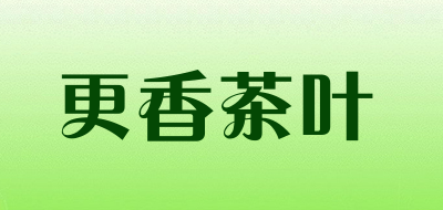 更香茶叶LOGO