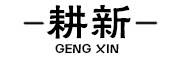 耕新品牌LOGO图片