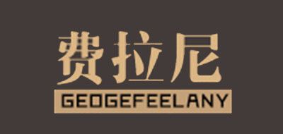 GEOGEFEELANY/费拉尼品牌LOGO图片