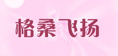 格桑飞扬品牌LOGO图片