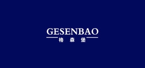 格森堡品牌LOGO图片