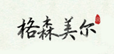 格森美尔LOGO