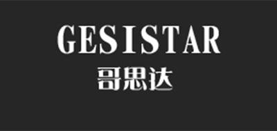 哥思达品牌LOGO图片