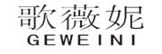 GEWEINI/歌薇妮品牌LOGO图片