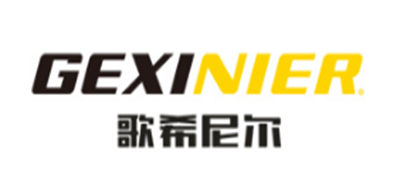 Gexinier/歌希尼尔品牌LOGO图片