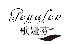 歌娅芬LOGO