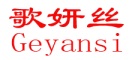 GEYANSI/歌妍丝品牌LOGO图片
